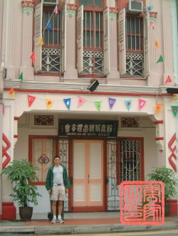 Singapour Jingwu