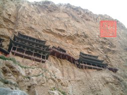 Xuangongsi
