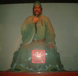 Guang Yu