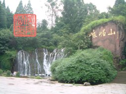emeishan