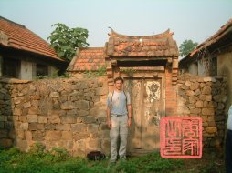 Jian HuaLong de Fangzi