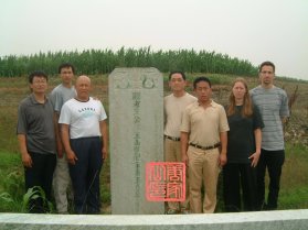 tombe de Wang Yushan