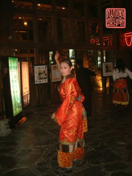 baimao_woman