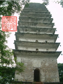 lingbaota