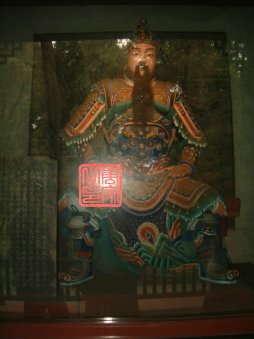 Ma Chao