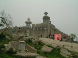 chongwugucheng