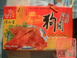 boite de viande de chien