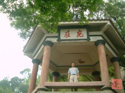 gulangyu
