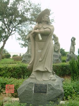 Linchong