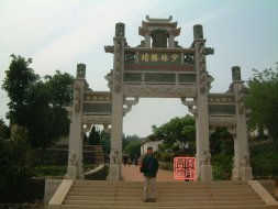 nanshaolinsi