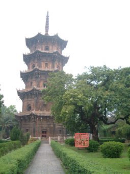 quanzhouta