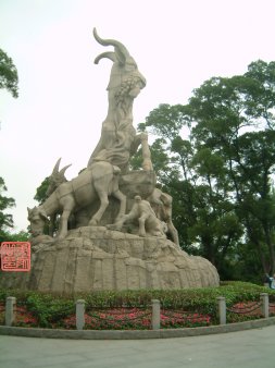 wuyang