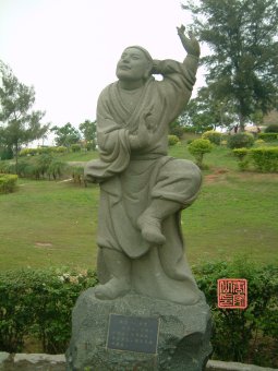 yanqing
