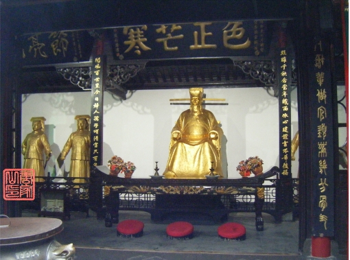 Bao gong