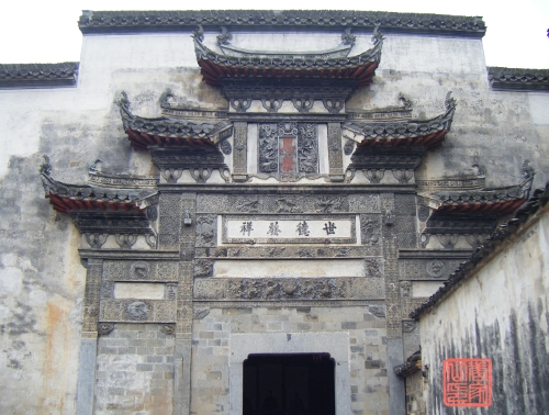 maison Hongcun