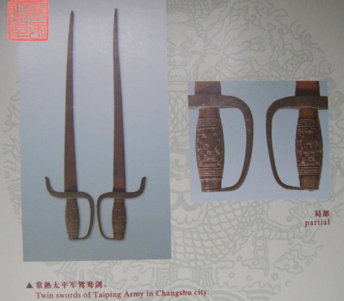 taiping-swords