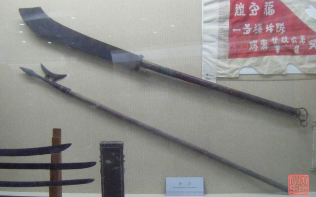 Haiyang-museum
